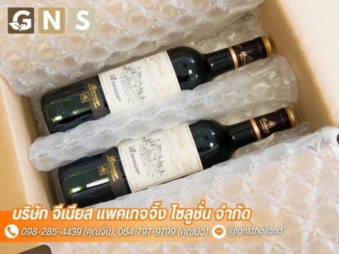 จีเนียส แพคเกจจิ้ง โซลูชั่น (9)